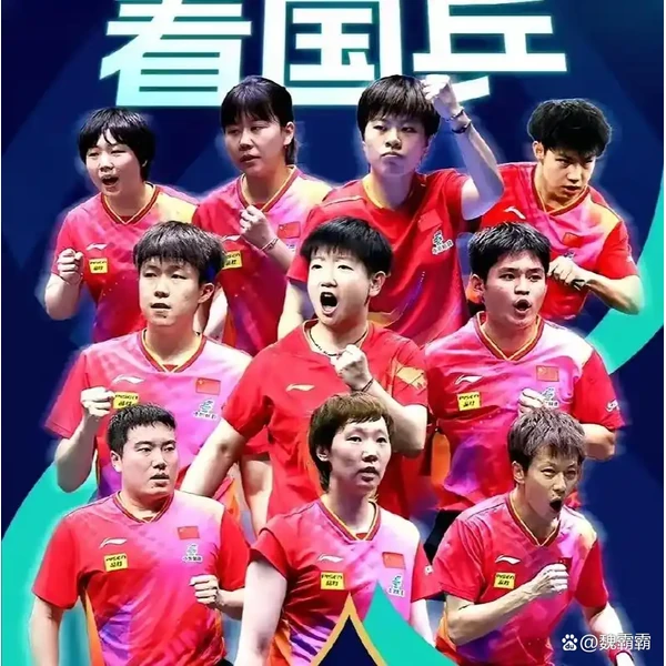 斗鱼直播下载 APP